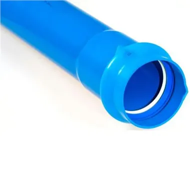 블루 컬러 합성 수지 파이프